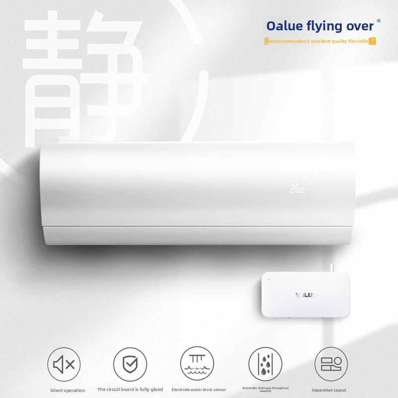 飞越M1空调排水泵中央空调全自动外置抽水泵冷凝水提升泵柜式家用