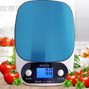 家用厨房食物品电子秤烘焙充电高精度0.1克数调料微称面粉小型称