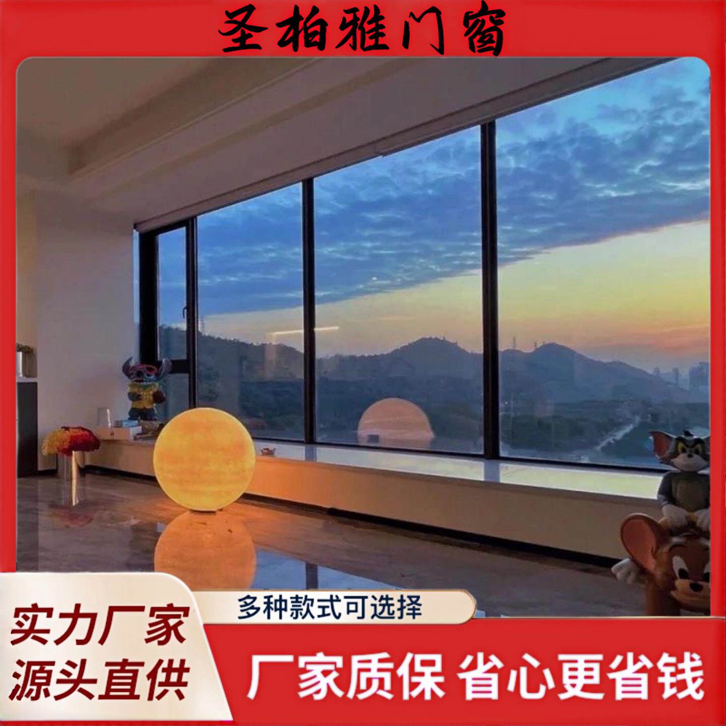 断桥铝门窗中空玻璃系统窗阳台封窗铝合金隔音隔热纱窗一体窗定制