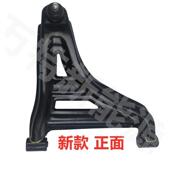 适用于Leiden Bi德国V7电动车下支撑臂前支撑臂前 D80 S50 Leiden