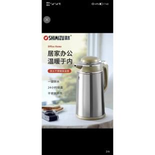 清水原装热水瓶内胆保温壶玻璃内胆水壶配件暖壶老式水壶瓶胆3192