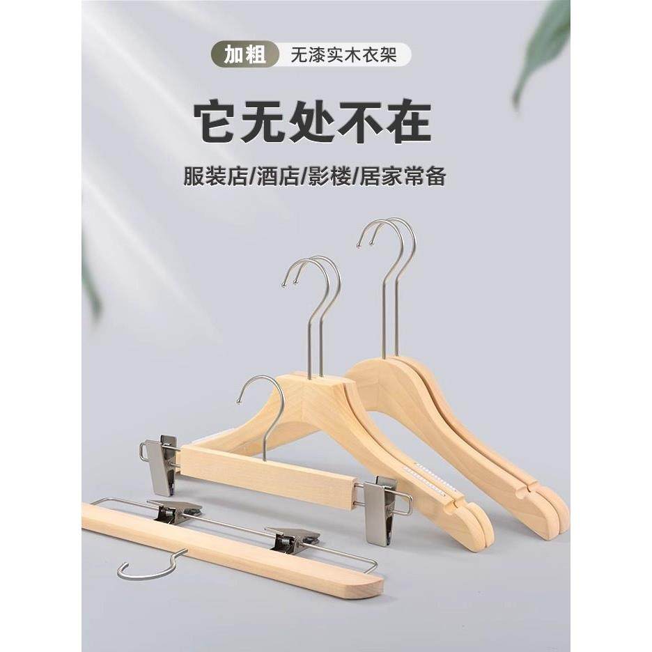 服装店衣架女装实木宽肩防滑高档无痕原木色木质植绒衣服撑子定制,收纳整理,木质衣架,淘宝优惠券,粉丝福利购,淘宝优惠卷