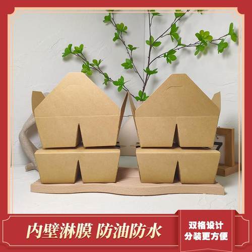 免折牛皮韩式双拼炸鸡打包餐盒一次性餐盒鸡块鸡腿外卖包装盒定制