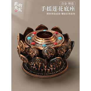 手摇底座莲花藏式转动筒转金轮家用合金摆件转简经手转转金筒底托