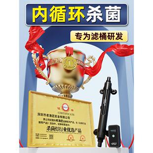 老渔匠鱼缸uv杀菌灯防水外置过滤桶过滤器专用紫外线消毒灭菌除藻