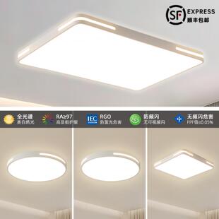 中山灯具厂直销店2025新款客厅灯现代简约大气吸顶灯主灯套餐灯具