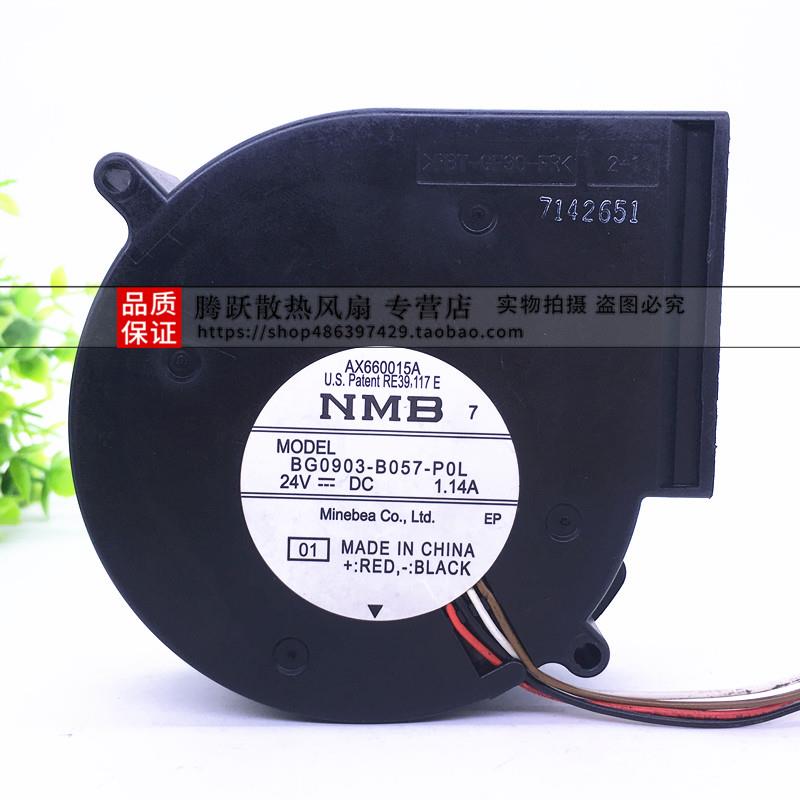 NMB 9733 24V双滚珠离心涡轮风扇BG0903-B057-P0L PWM温控鼓风机