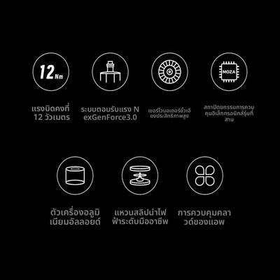 MOZA魔爪 r12直驱赛车模拟器基座驾驶汽车游戏方向盘