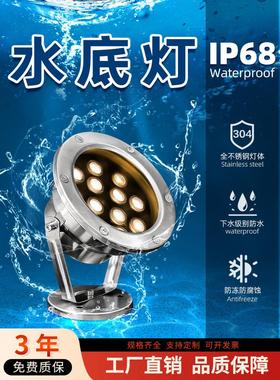 水底灯led户外防水射灯七彩水景灯鱼池灯埋地喷泉灯12V24V水下灯