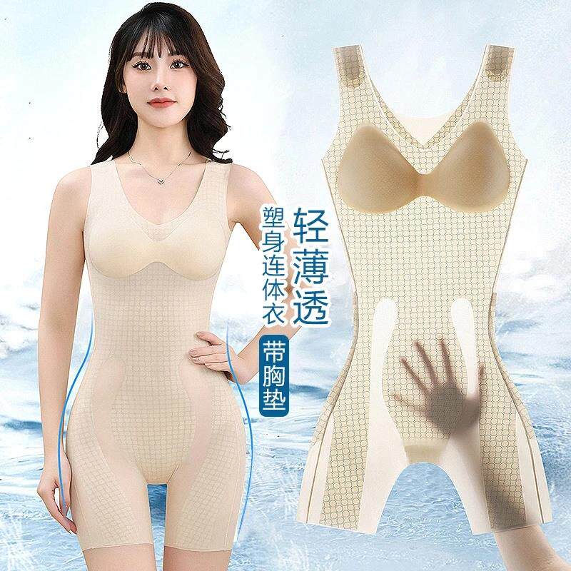 夏季超薄连身塑身衣带胸垫女透气束身束腰收腹提臀无痕美体塑形衣