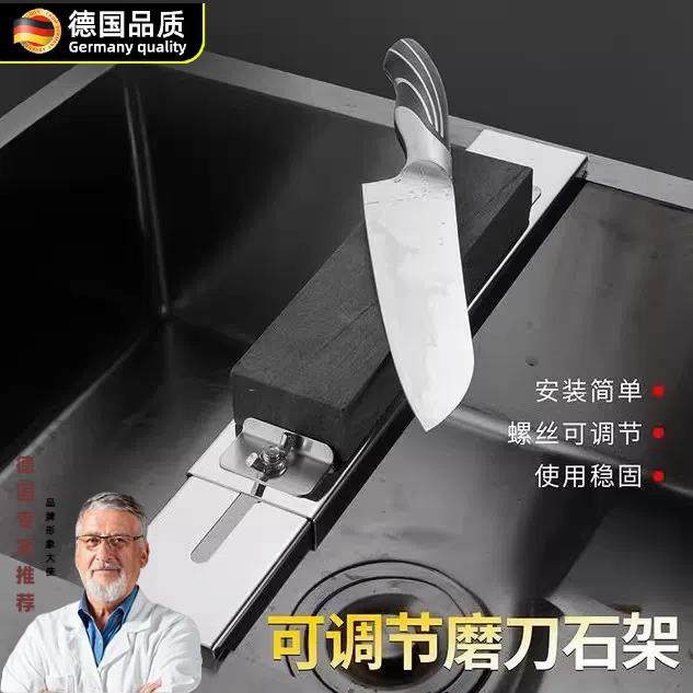 可调节磨刀石支架不锈钢磨刀架水槽专用加厚家用调节固定水池磨刀