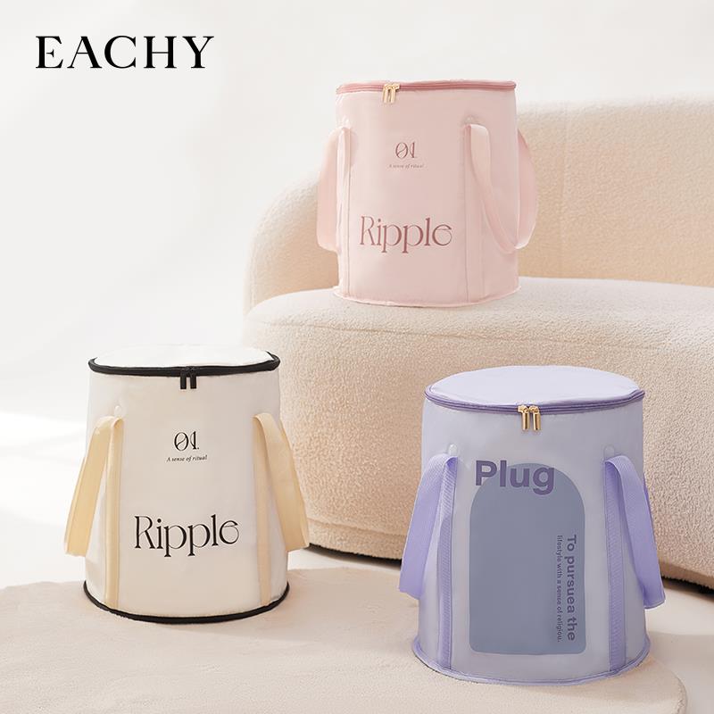 eachy泡脚桶可折叠小腿足浴桶洗脚盆高深便携式家用保温泡脚袋