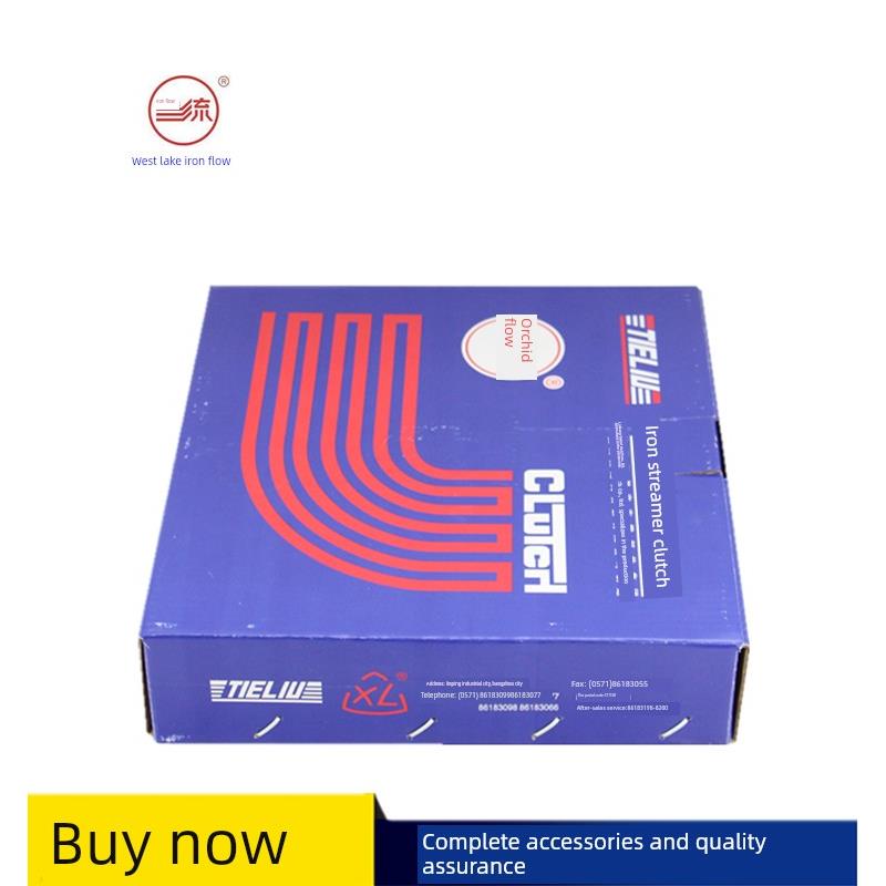 包邮农用车汽车货车 BJ130/NJ130 杭州西湖铁流带弹簧离合器片