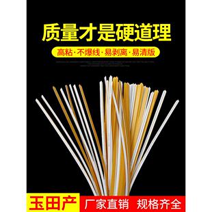玉田压痕条快速安装压痕模具暗线压痕模具压痕线反压痕线刀条塑料
