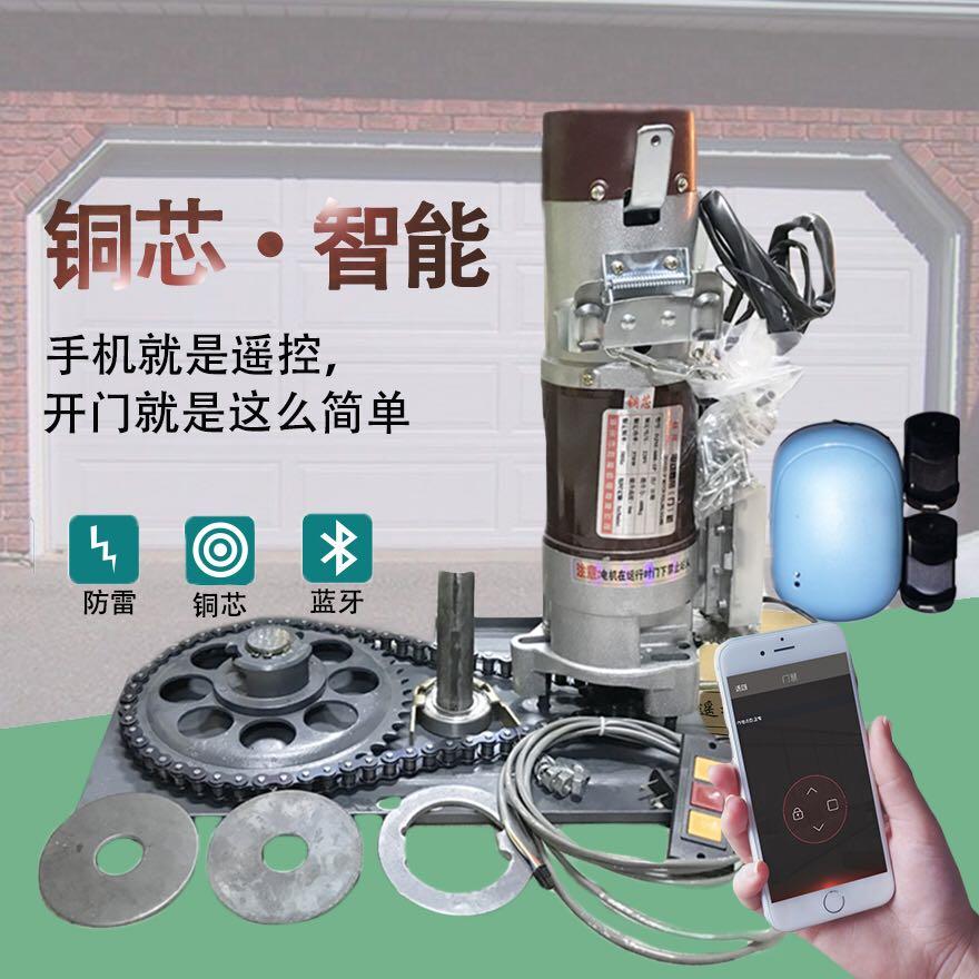 劲龙自带蓝牙开门机电动门电机卷闸门电机电动卷帘门电机遥控电机