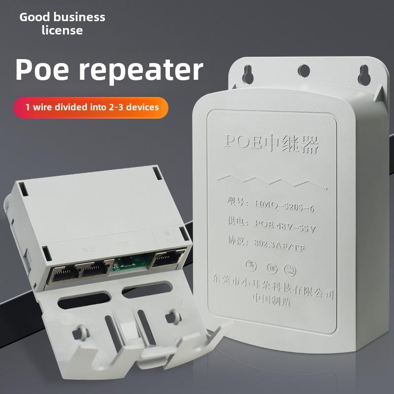 Poe中继器一对二网络监控摄像机标准交换机分配器防水电源模块
