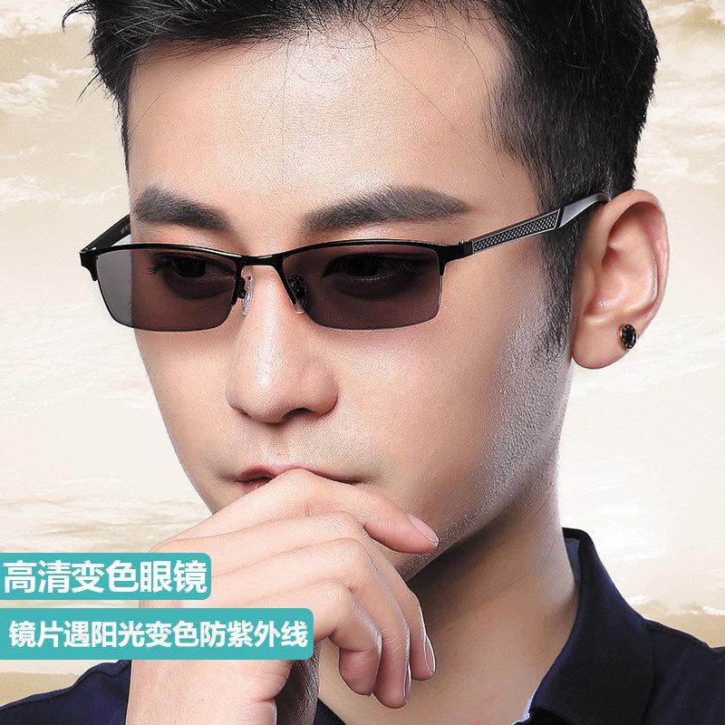 变色眼镜男圆脸长脸太阳眼镜可配度数近视防蓝光平光镜黑色太阳眼
