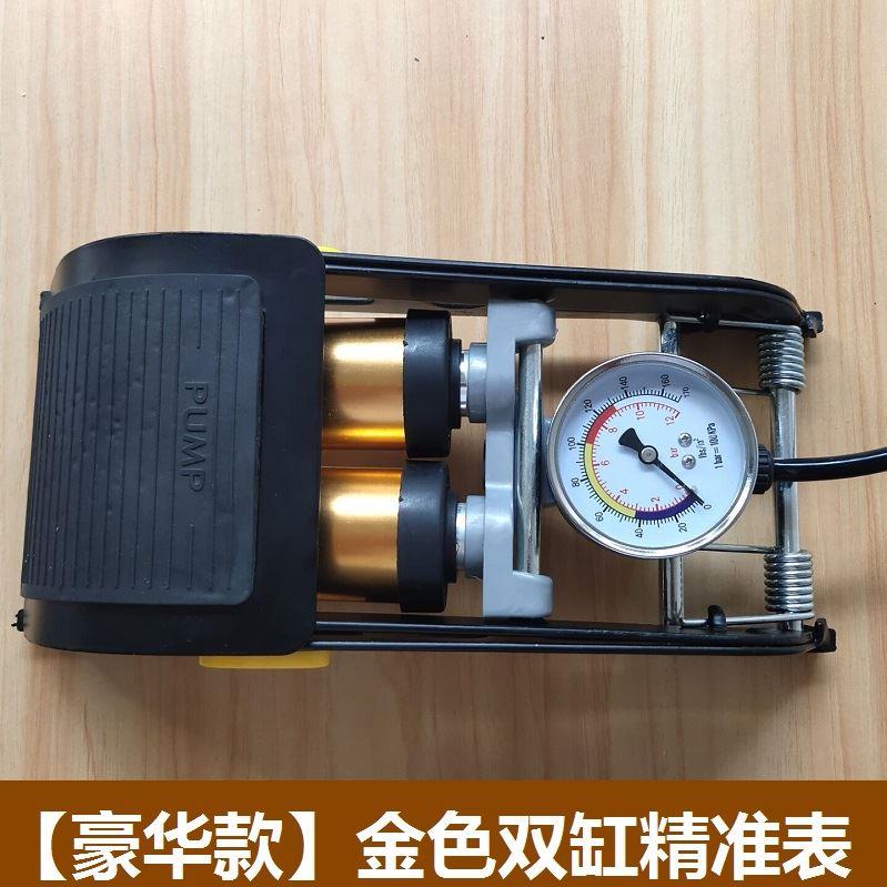 .脚踩打气筒汽车车载充气泵自行车摩托车高压打气筒电动车充气泵