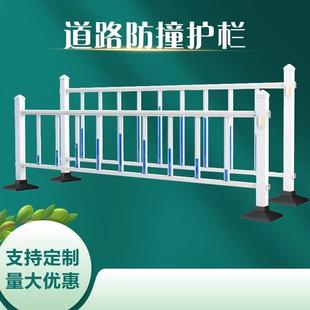 公路路障路政栅栏市政隔离栏防撞栏杆市政道路护栏隔离人行道路障