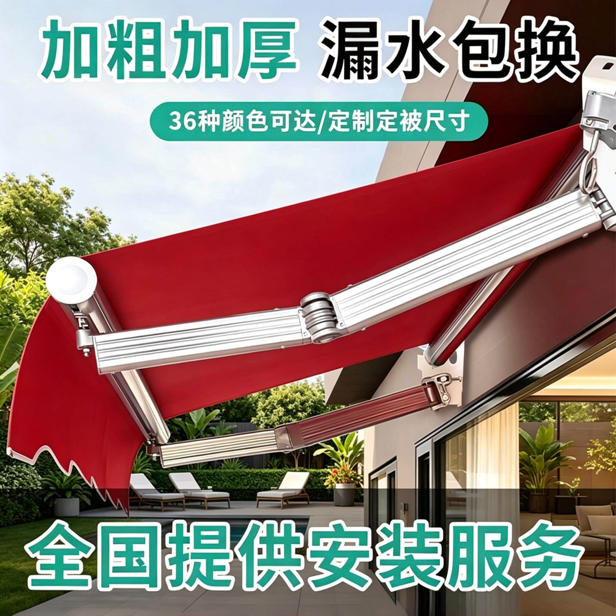遮阳棚折叠伸缩式户外防雨电动遮阳伞车篷阳光露台庭院门面遮雨棚