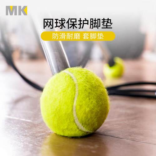 影棚脚架保护脚垫 Selens灯架十字切口配件 三脚桌椅脚套