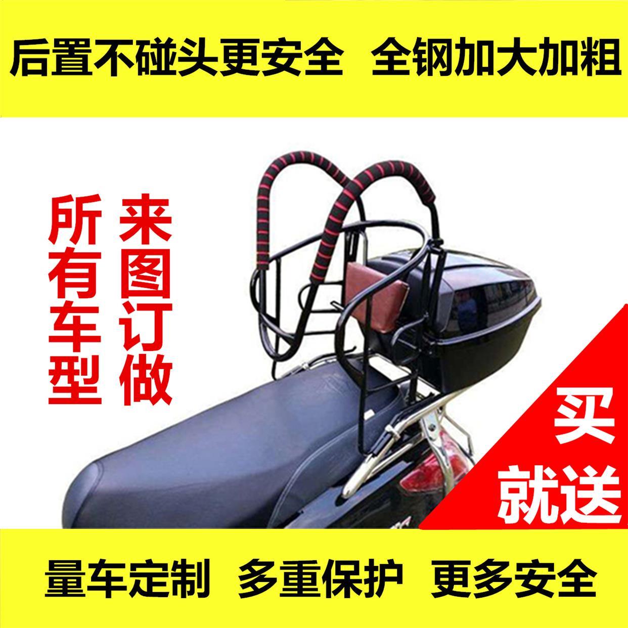 新品电动车座椅儿童前置摩托车自行车后置座宝宝坐椅电瓶车