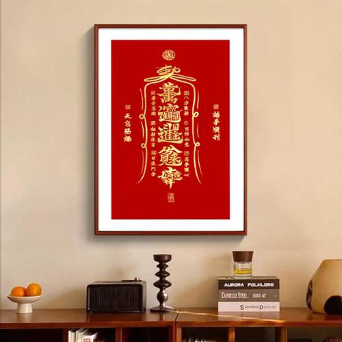 招财进宝玄关装饰寓意好竖版进门走廊餐厅壁画办公室挂画