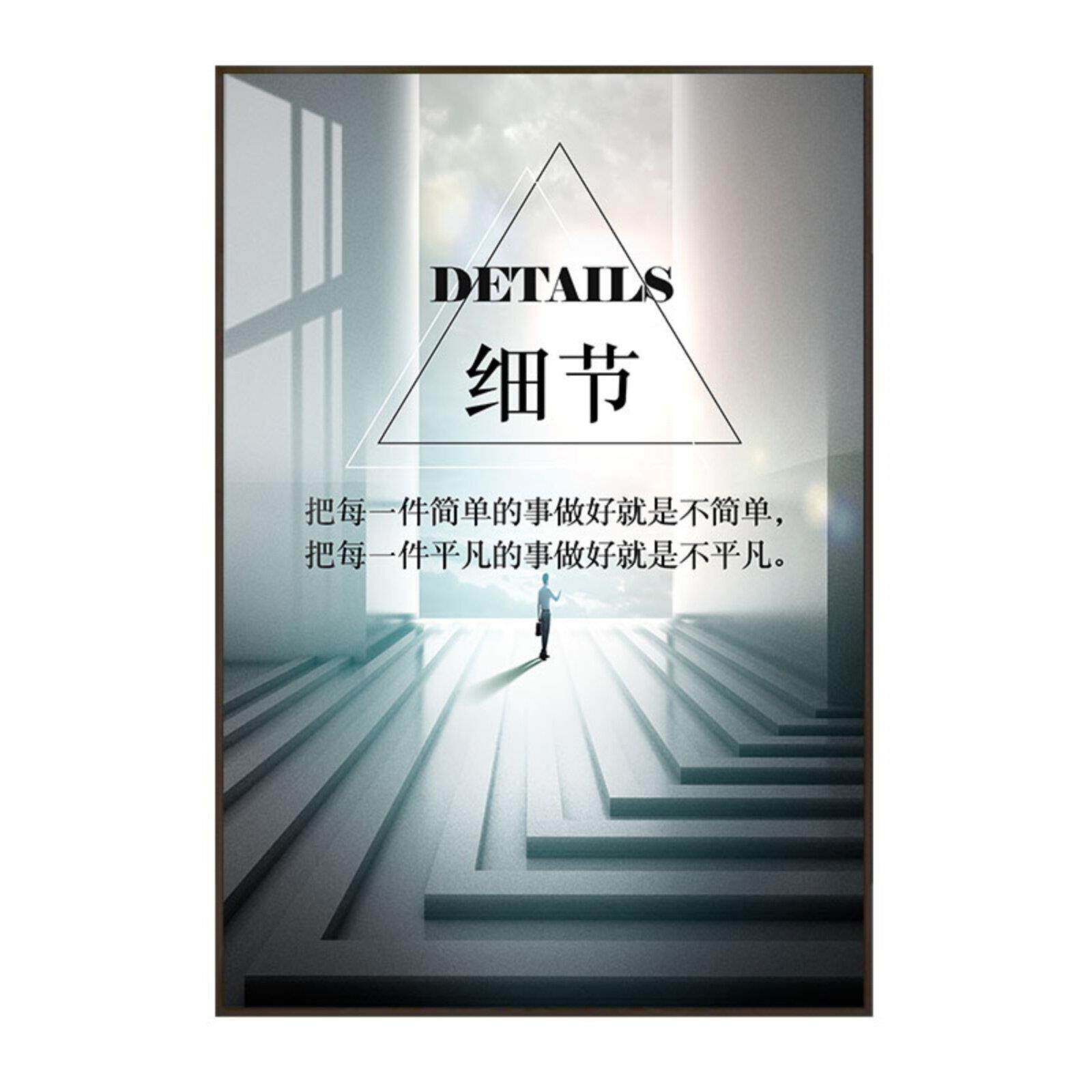 公司企业文化高档装饰画办公室励志标语挂画会议室带画框壁画定制