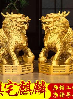 纯铜麒麟摆件一对家用镇宅客厅装饰店铺办公室八卦铜麒麟招财摆件