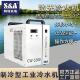 特域冷水机CW5200冷水机激光冷水机工业冷水机冰水机循环冷水机