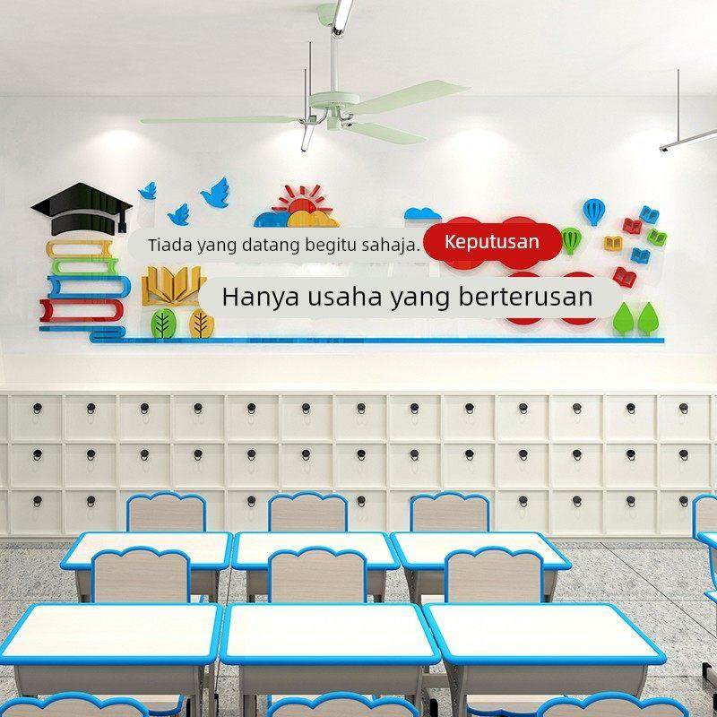 小学教室布置装饰班级文化墙贴3d立体辅导班培训教育机构励志贴纸,家居饰品,软装墙贴,淘宝优惠券,粉丝福利购,淘宝优惠卷