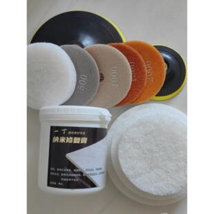 瓷砖腐蚀修覆画痕修覆瓷砖釉面修覆剂石材岩板翻新保养抛光封釉膏