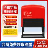 器B 陈百万打码 机打生产日期食品包装 日期打码 机手动打码 机印码