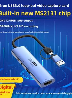 Ms2131 Usb3.0 1080P60帧带出环HDMI视频采集卡iPad Os 17可用