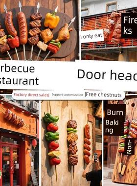 玻璃钢彷真烤串雕塑定制网红烧烤店立体门头打卡墙装饰引流摆件
