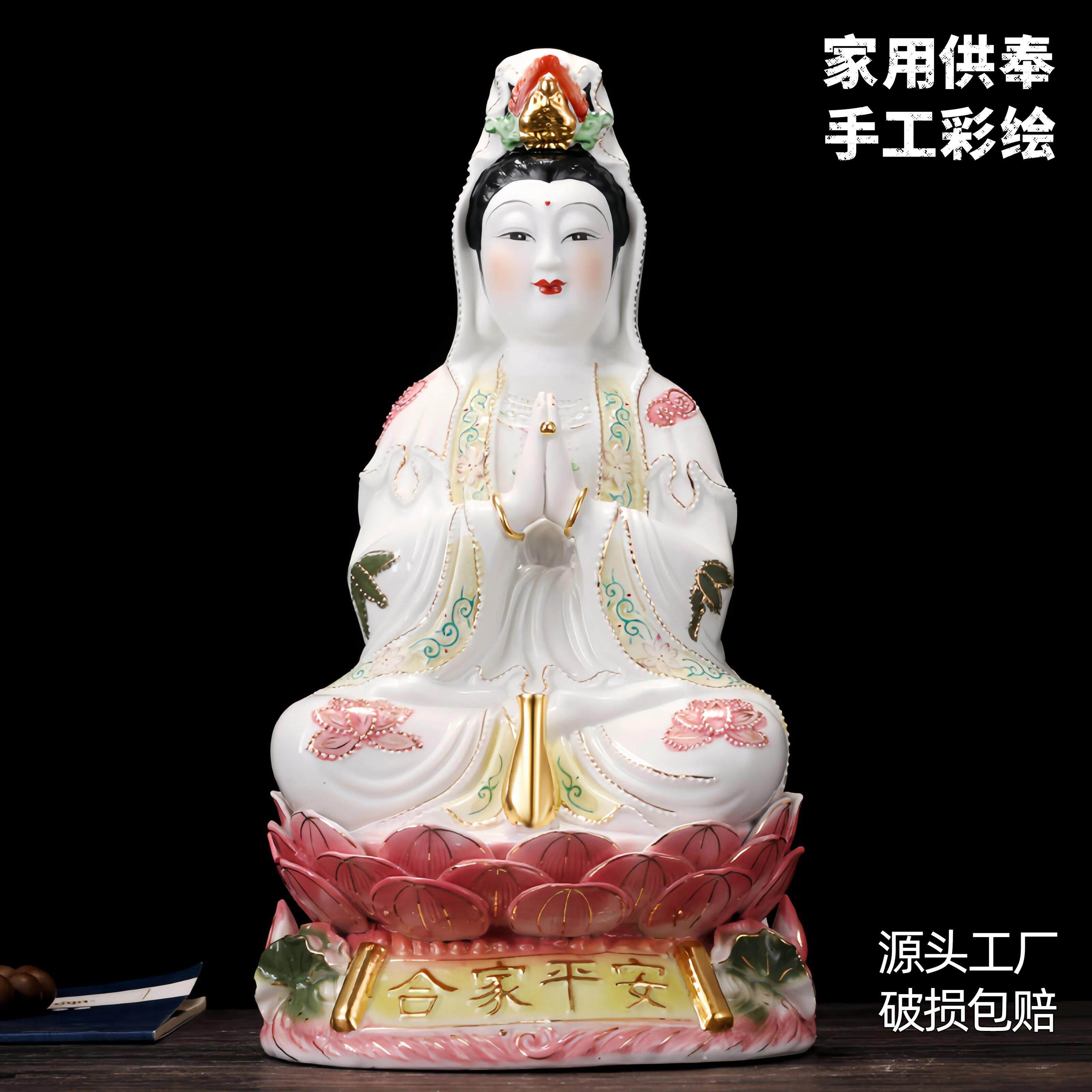 陶瓷合掌观音佛像摆件 白衣坐莲观世音 家居中式纯手工佛像 金色