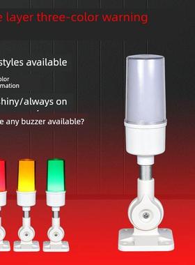 Ht50A单层三色报警灯机床Led警示灯可折叠带蜂鸣器信号灯12V24V22