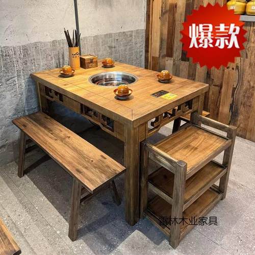 大理石实木火锅桌椅组合串串香电磁炉饭店仿古地摊火锅桌商用定制