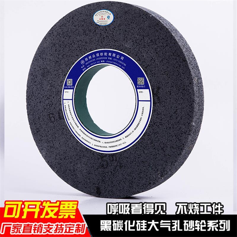 黑碳化硅大气孔砂轮 磨铜棒铝合金木材胶辊橡胶钛辊海绵散热好