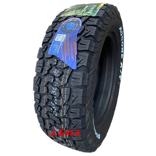 奥骑士AT越野轮胎 235/245/265/275/285/60/65/70/75R17R18R19R20