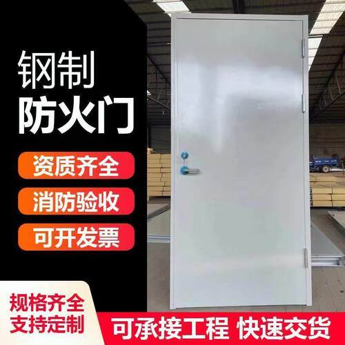 甲级双开关防火门钢制大型商场超市车库消防门社区入户防盗门工程