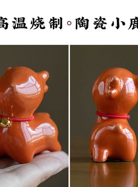 可爱陶瓷小鹿一路平安车载中控台摆件高档创意家居桌面装饰品礼