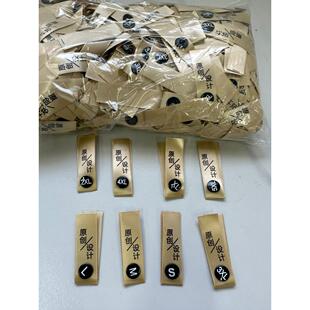 布标签尺寸扣服装号码标签可洗标签领标签金伪造原始设计可拆卸的