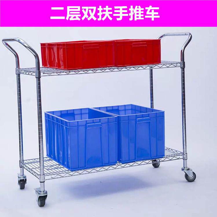 镀铬带轮货架不锈钢车间手推车防静电周转车分拣推拉二层工具车