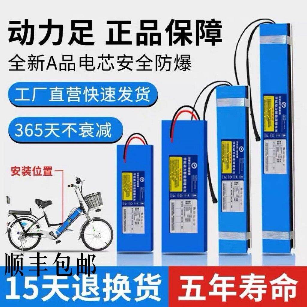 电动车锂电池48V10a12a滑板车36V电瓶车自行车60V15a20a定制通用