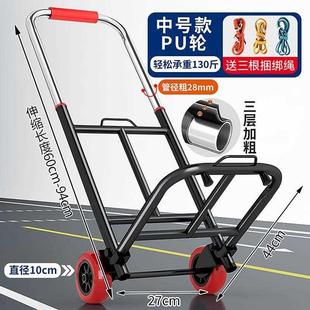 手拉车折叠拖车家用购物拉货买菜手推车神器便携行李小拉杆车承重