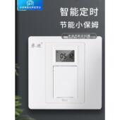 迷笛86型壁挂式 接线定时器插座智能数字限时电源开关面板