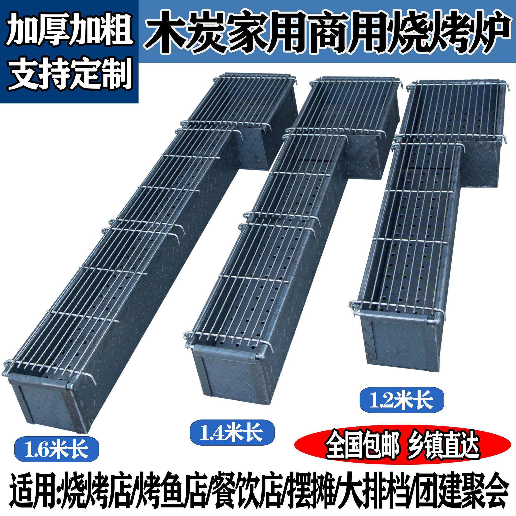 商用摆摊烧烤炉户外木炭烧烤架便携加厚大号烤鱼家用烤羊肉串架子