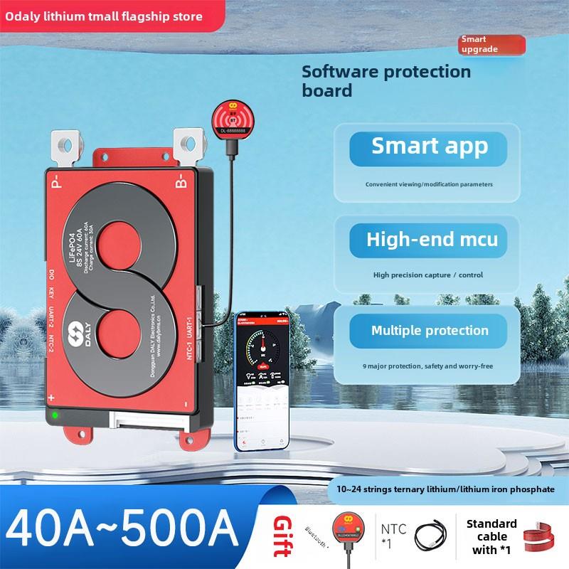 大理10-24串锂电池保护板36V48V60/72伏三元磷酸铁锂智能蓝牙应用