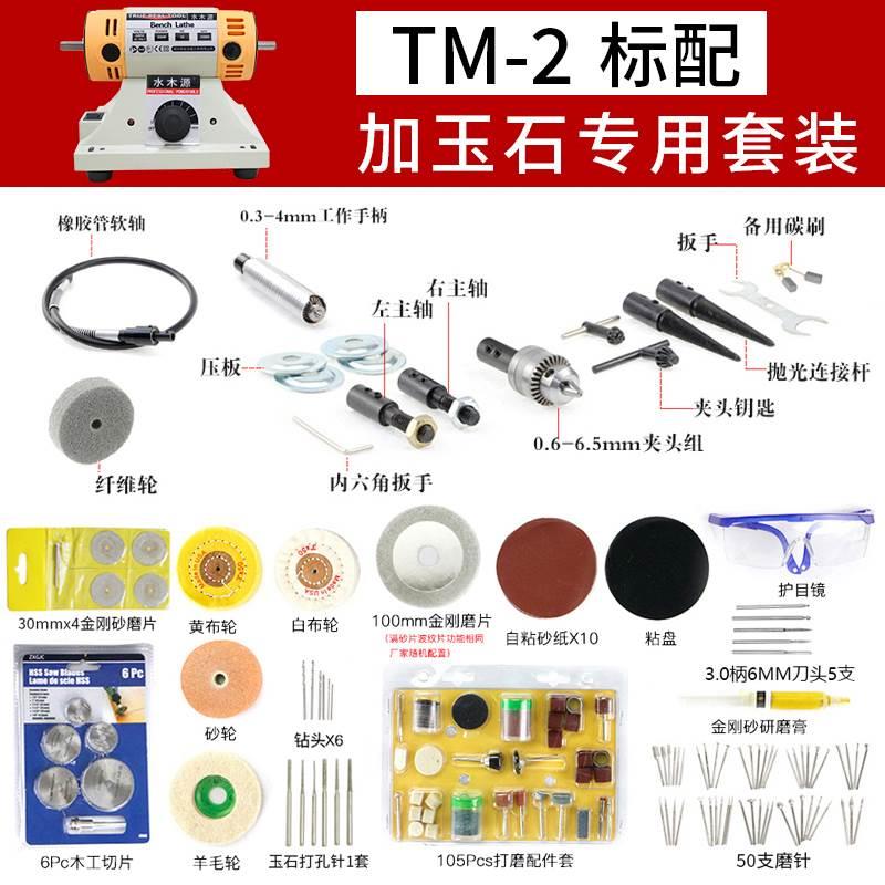 直销台磨机小型电动m木工玉石切割打磨雕刻抛光机工具砂轮电磨机